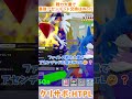 ガチ最強のゴーアップキャラを交換してしまいました【Fortnite/ゆっくり実況】#ブレインロット#フォトナ#フォートナイト#shorts #ゴーアップフォーブレインロット#ゆっくり実況#ゆっくり
