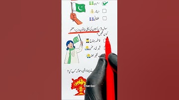 General Knowledge Quiz #quizchallenge #mindbendingquiz #quiztime #answer