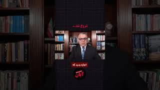 تاریخی ترین لایو مراد ویسی   قبل از حمله ی اسراییل   سمعها