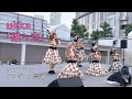 ukka『推≒恋』ライブ映像【4K30fps】