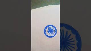 tutorial: How to draw Ashoka chakra 😘🥰#drawing # trending # independence day #painting #art