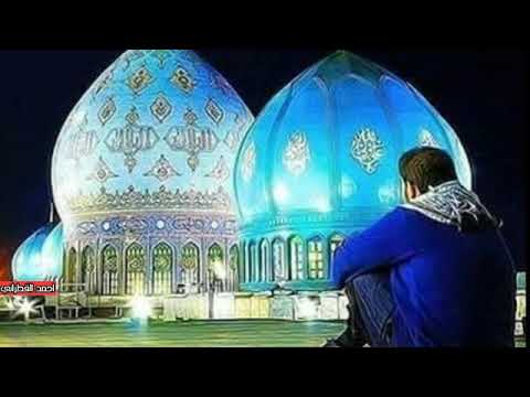 ياصاحب الزمان ادركني ياصاحب الزمان اغثني