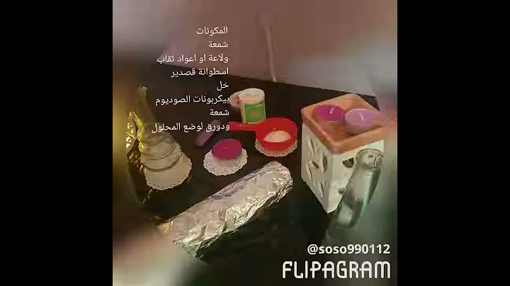 تجربة طفاية الحريق