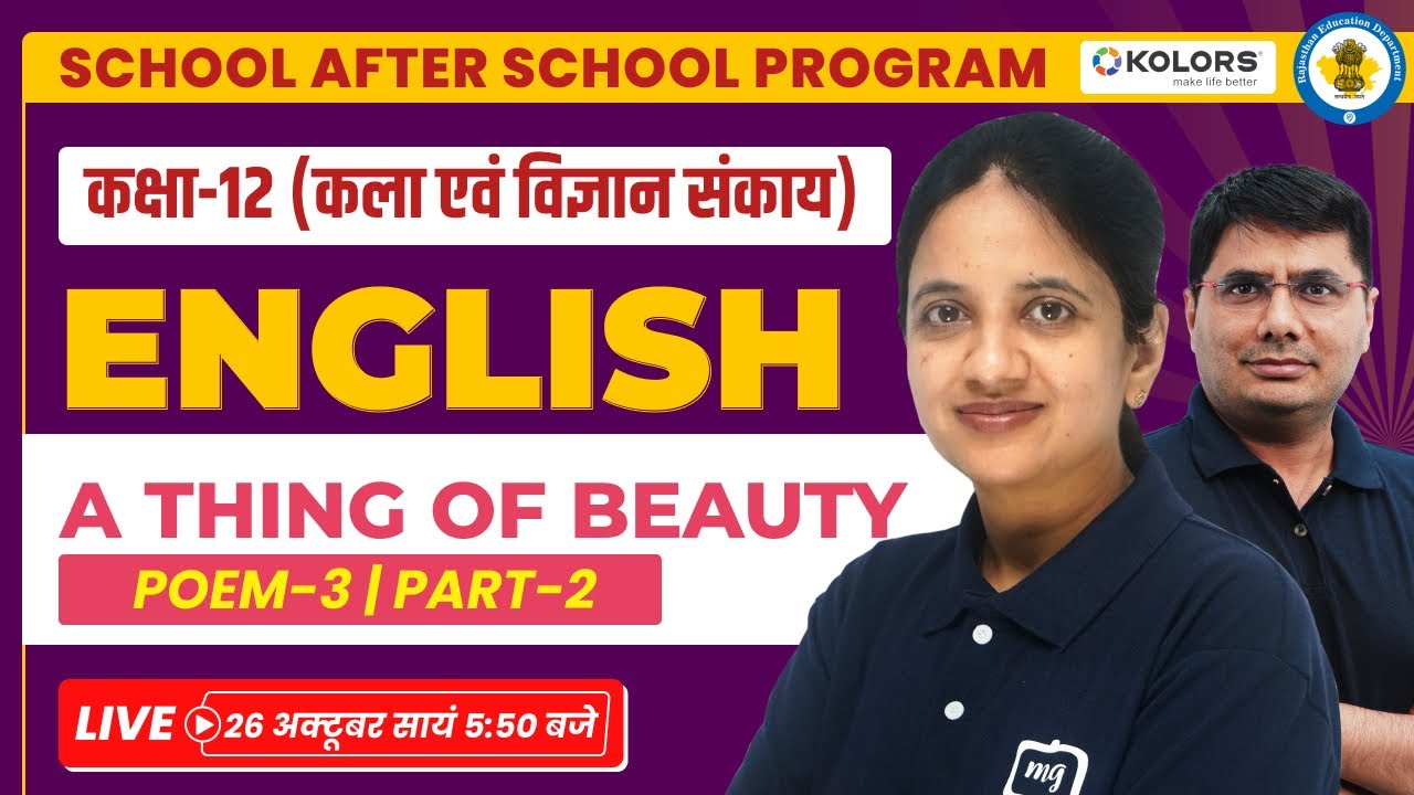 Class 12th Poem 3 Class 12 English Poem 3 A Thing Of Beauty Ekaksha class-12th-poem-3-class-12-english-poem-3-a-thing-of-beauty-ekaksha