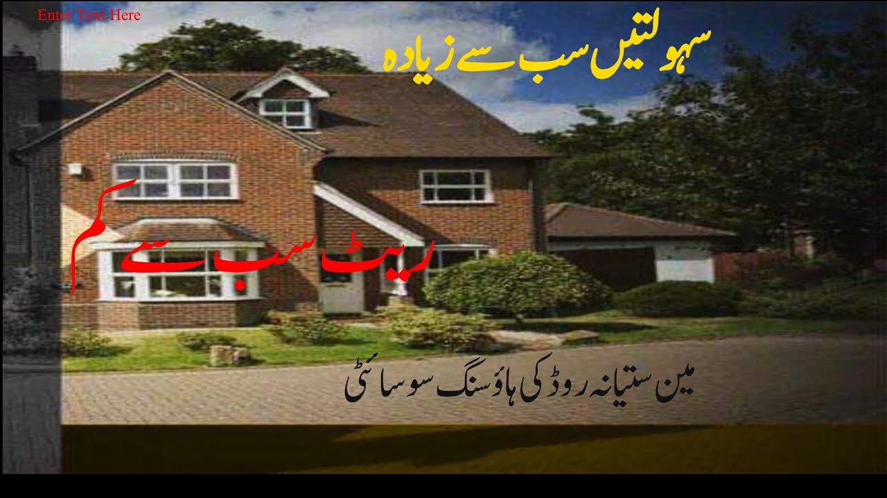 |Cheapest Housong Society||Kareem Gardens Phase 1||Best for investment|