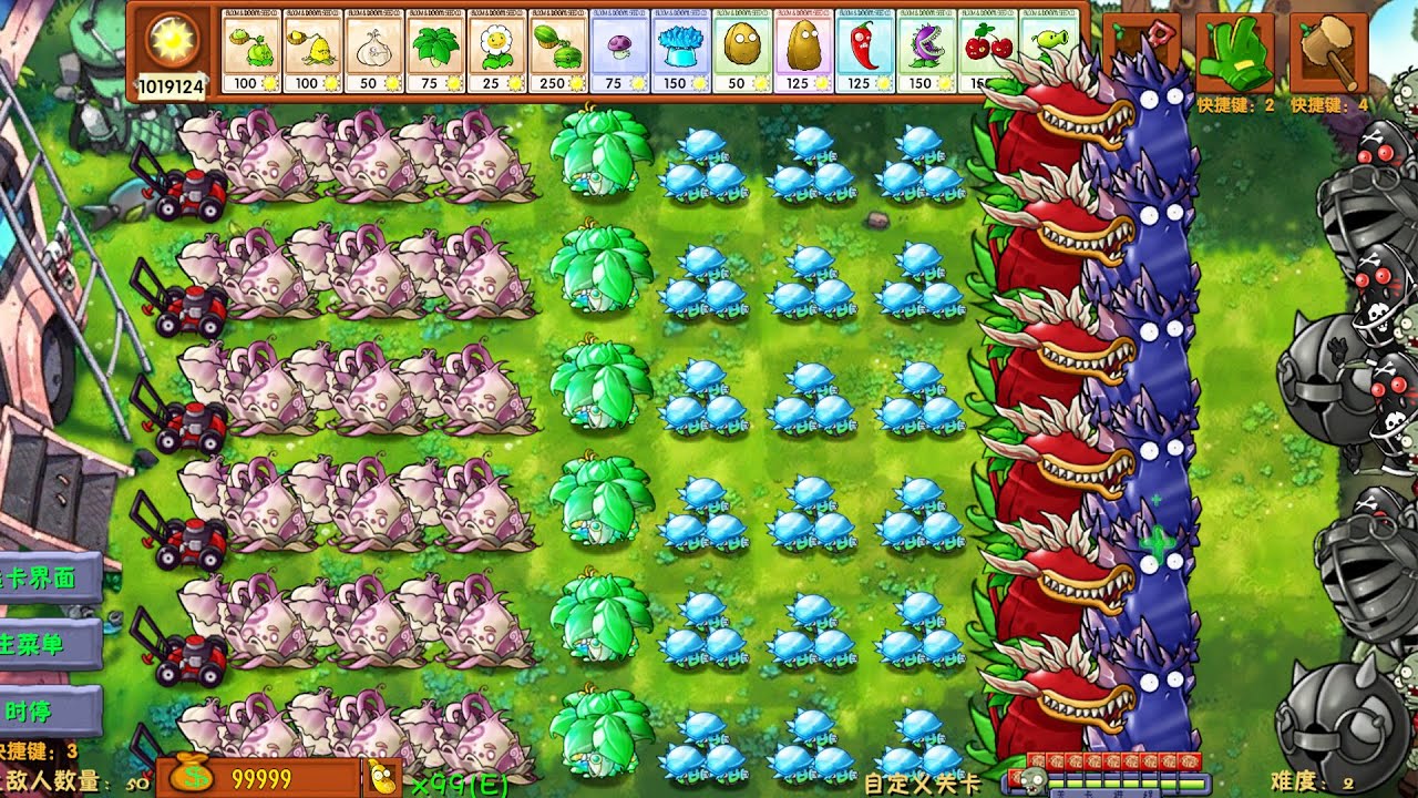 Pvz Fusion Customize map Ultimate Wither Pult + Gatling Icicle shroom ...