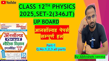 Class12th UP Board physics 2025 SET-2,346(JT) Part-1 | Unsolved paper solution