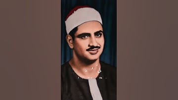تلاوة نادرة و ابداع الشيخ محمد صديق المنشاويرحمه الله❤️ #راحة نفسية #قرآن#سورة الطور #تلاوة خاشعة