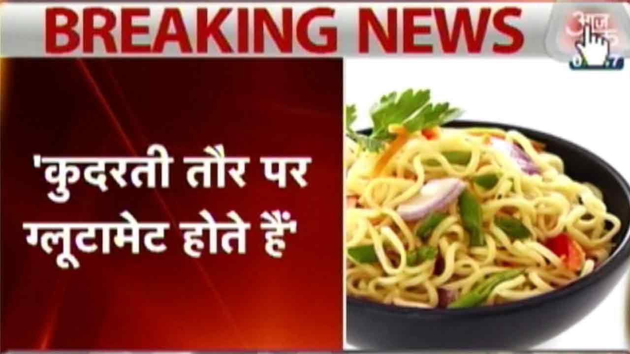 Nestle Issues Clarification On Maggi To UP FDA - YouTube