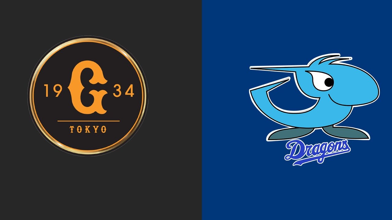 🔴 *LIVE* NPB Today 8/28/21 - Yomiuri Giants Chunichi Dragons - Old Nagoya Stadium #dtssn #npb