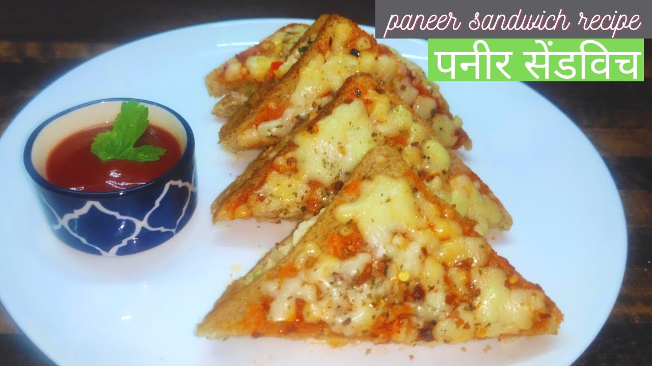Veg Paneer Cheese Sandwich चीज़ पनीर सैंडविच Snack Recipe