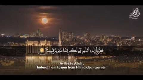 المنشاوي يقرأ برواية ورش عن نافع المدني {وَالسَّمَاءَ بَنَيْنَاهَا بِأَيْدٍ} الذاريات:47-51