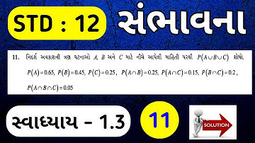DHORAN 12 STAT BHAG 2 CH 1 SWADHYAY 1.3 SOLUTION | STD 12 STAT PART 2 CH 1 SWADHYAY 1.3 Que 11