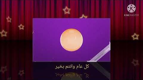 إذاعة القرآن الكريم في رمضان