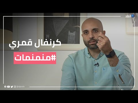 25 لوحة باللون الأسود في معرض كرنفال قمري للفنان هشام رحمة منمنمات