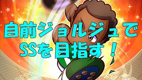 تحميل ジョルジュ パワサカ تحميل ジョルジュ パワサカ
