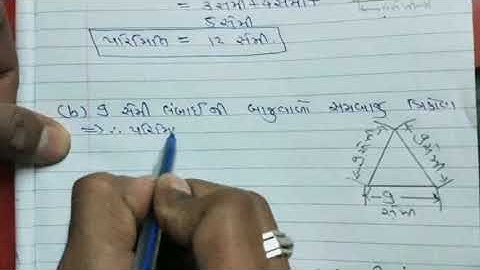 std 6 maths ch 10 swadhyay 10.1 ex 6