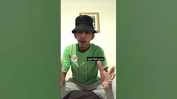 تخيل ياخلي تجبد طيارة 