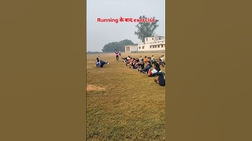 Running के बाद exercise #trending #exercise #youtube #india #shortvideo