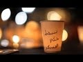 CANDLES OF HOPE شموع الأمل 