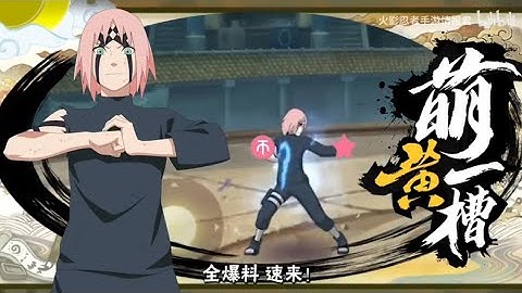 Sakura Byakugou Mode Full Gameplay | Naruto Mobile Tencent