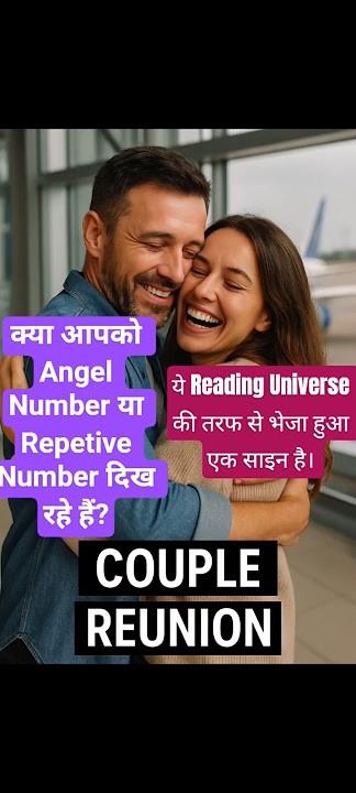 Yes/No Tarot Reading Hindi | Reunion 👩‍❤️‍👨 #tarot #reunion #yesnopickacard