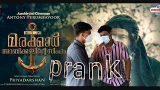 Marakkar Prank With Response Funny Prank In Theatre