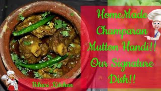 Champaran Mutton Handi Recipe | Our Signature Dish | Homemade | In Bihari Style | Easy | IN HINDI.