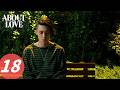 玫瑰丛生 About Love EP18 她亲眼看到这一幕 直接崩溃 ENG SUB 