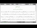 Quran Explorer: How to Use Quranexplorer - YouTube