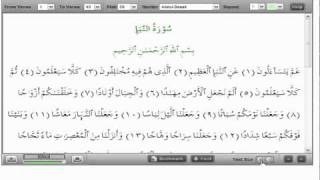 Quran Explorer: How to Use Quranexplorer screenshot 1