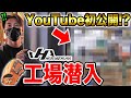 【感謝】現役時代使っていたHATAKEYAMAのグローブの工場に潜入してきました。