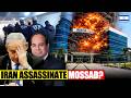 Iran Just Struck Secret Mossad HQ In Cairo Egypt Filled With Secret Agents Shocking Footage OPT