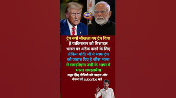 modi ji motivation#motivation#shorts#modiji#viralnews#apnews#abpnews#newsupdate