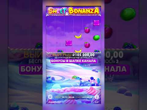 «Попробуйте демо игру Sweet Bonanza и начните играть в казино онлайн в Узбекистане»