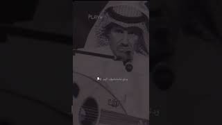 جديد شيلات حزين -طرب -اقلاع  /حالات-استوريات -عبارات  /واتس اب /سناب /انستجرام/فيسبوك /تويتر