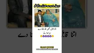 Famous 4 Life-Changing Quotes for Daily Motivation #EmanQuotes #Motivation #Shorts Wealth