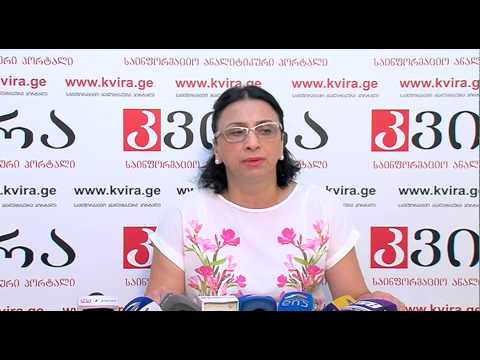 24.06.2015 რიმა ბერაძის პრესკონფერენცია - პორტალ \"კვირას\" პრესკლუბი