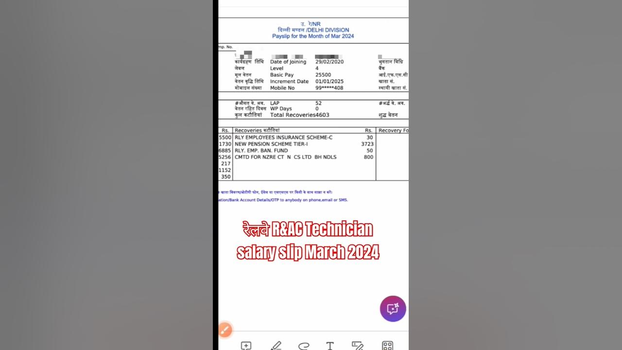 railway-r-ac-technician-salary-slip-march-2024-rrb-technician-salary