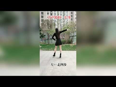 经典老歌32步《涛声依旧》