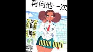 Mande’l Anko by Dona Doll