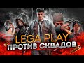 НОВЫЙ СКВАД в PUBG! - PlayerUnknown's Battlegrounds