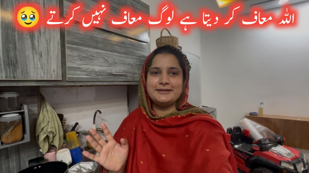 Allah apny bndy ko maf kr deta hai pr log nahi maf krty| Behn ka kch pta ni | sidra ki shahzadiyan 