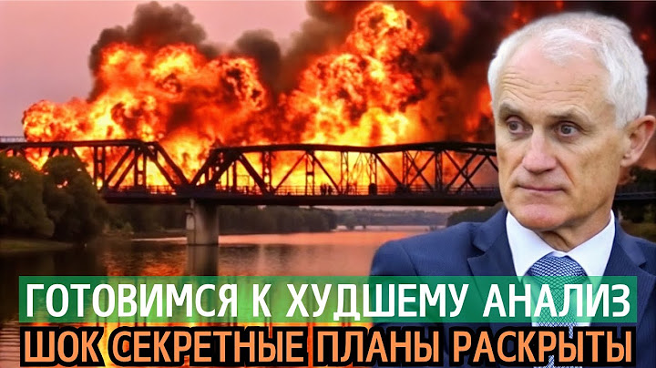 УДАР ПО ПОЕЗДАМ! Как Россия парализует логистику противника: Вся правда о новой тактике.