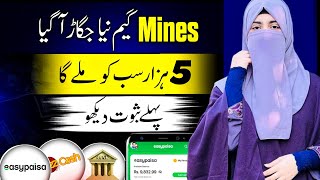 New Mines Game Trick 2025 – Ghar Baithe Online Earning in Pakistan | Easypaisa JazzCash