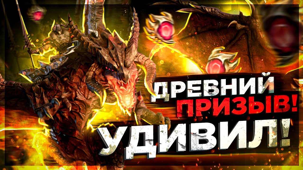 Watcher of realms. ведуны древней руси волхвы. призыв древнего. призвать духов на помощь ведьмина изба. призыв древнего.