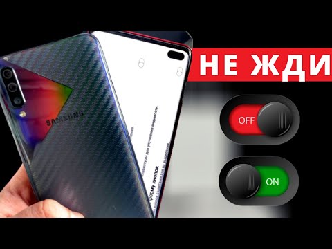 ВКЛЮЧИ ЭТИ 5 ВАЖНЫХ НАСТРОЕК НА ТВОЁМ Samsung Galaxy СЕЙЧАС (A71, S10, S20, Note 20 и др.)