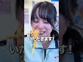 先輩にやられました... #工場女子 #アレンジレシピ #大食い #新潟女子 #ランチ