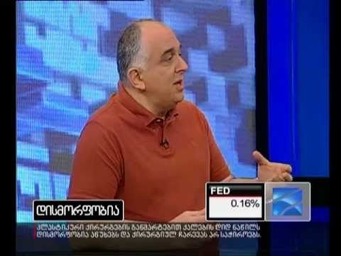 ბიზნესკურიერი