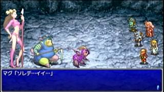 ファイナルファンタジー4CC ジ・アフターイヤーズ 終章 Part1/9